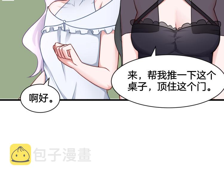 第23话 回到过去32