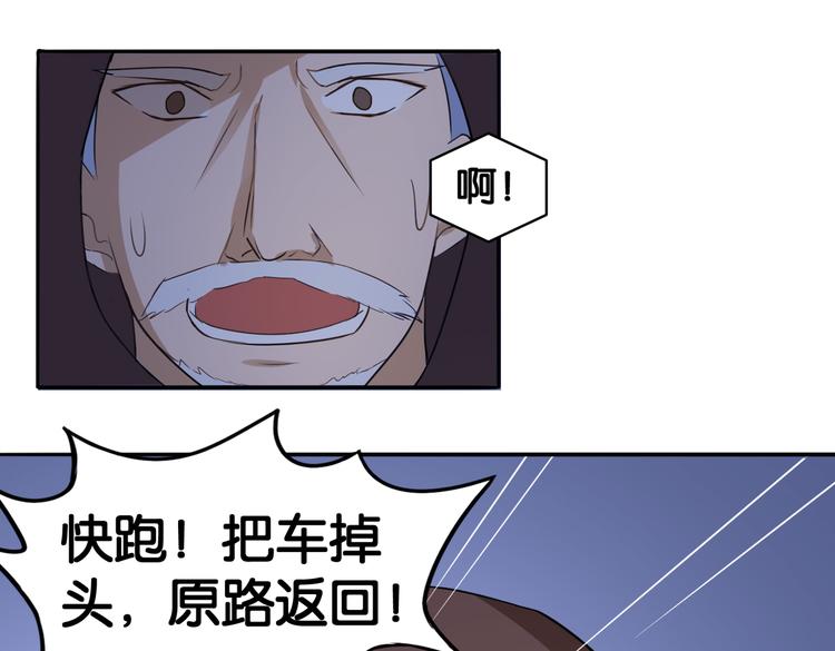 第12话 侍女的秘密？8