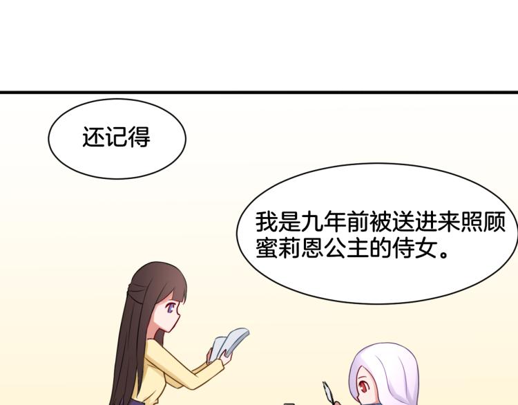 第22话 小哑的选择66