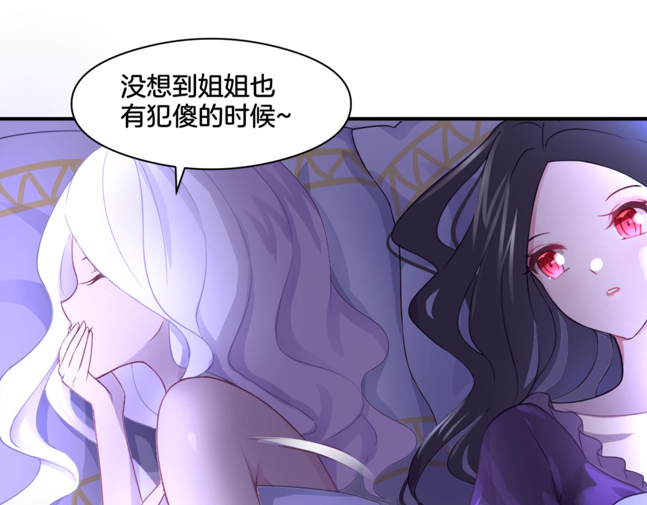 第35话 戒指29