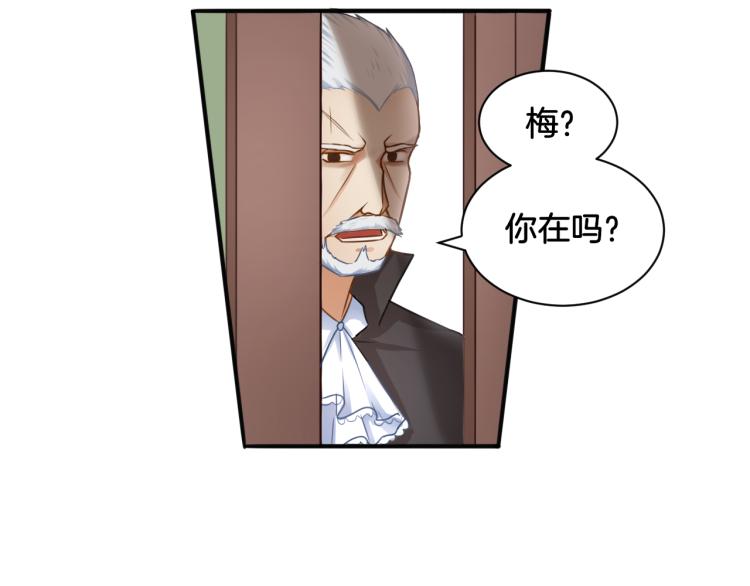 第23话 回到过去12