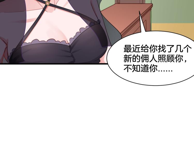 第23话 回到过去11