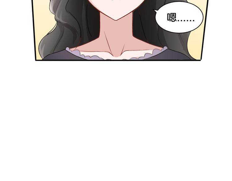 第20话 轻触额间32