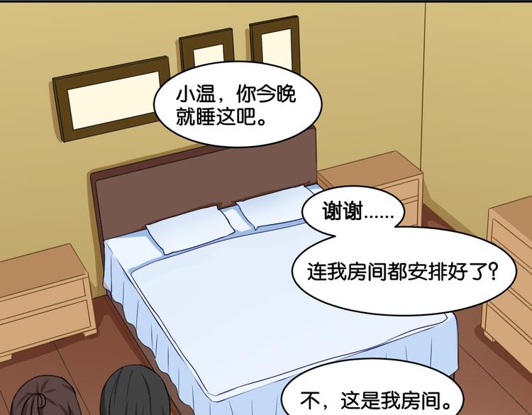第14话 深入虎穴40