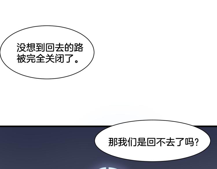 第24话 捆绑的命运10