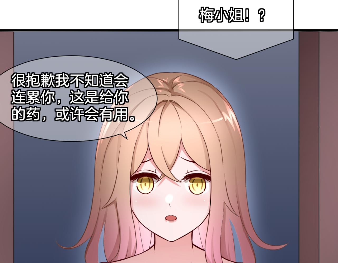 第31话 主与仆（上）41