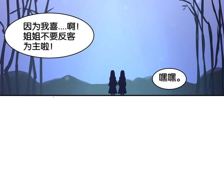 第10话 黑白舞50