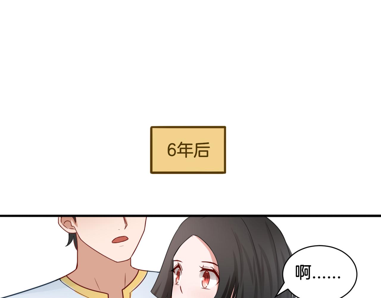 第26话 女王的秘密52