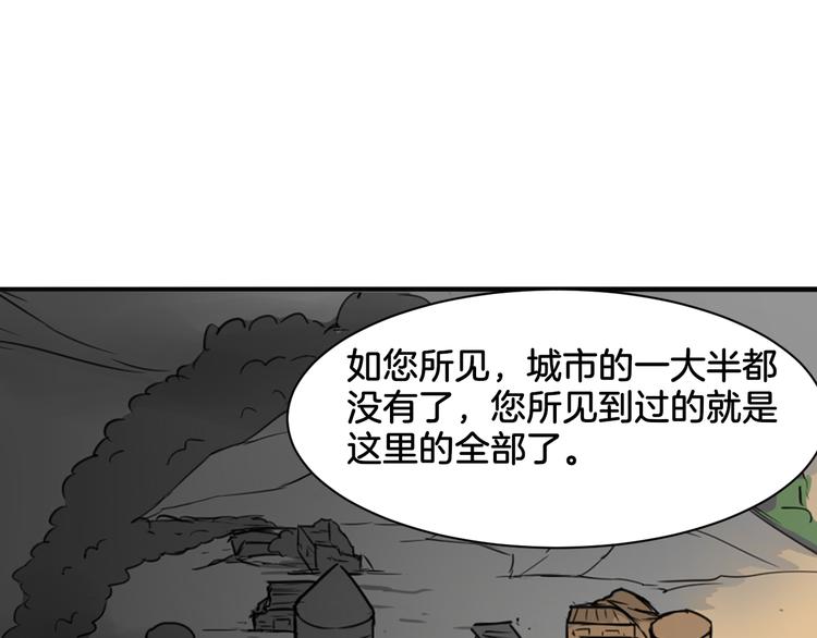 第19话 恍如梦境42