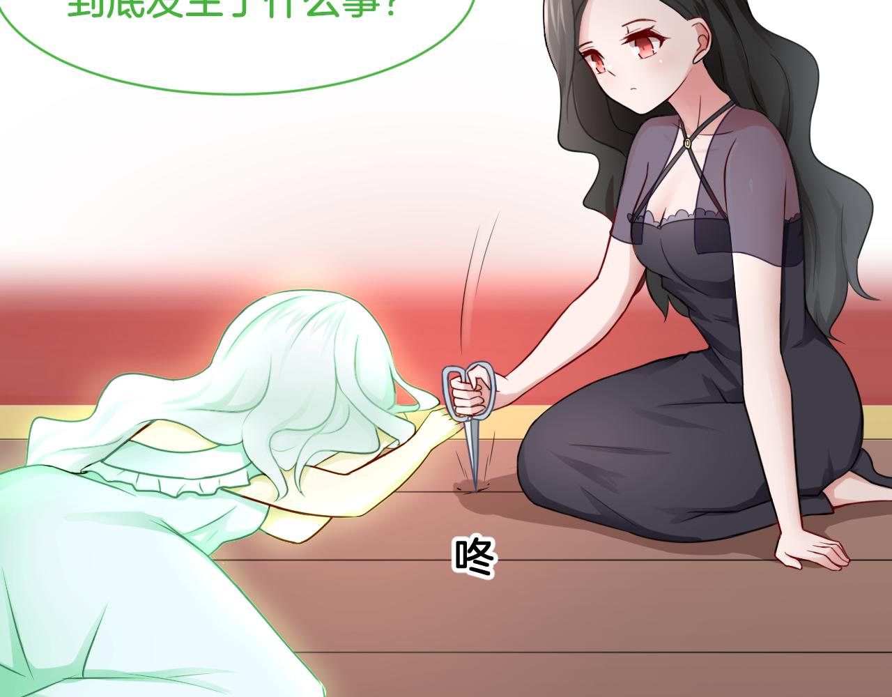 第25话 变天29