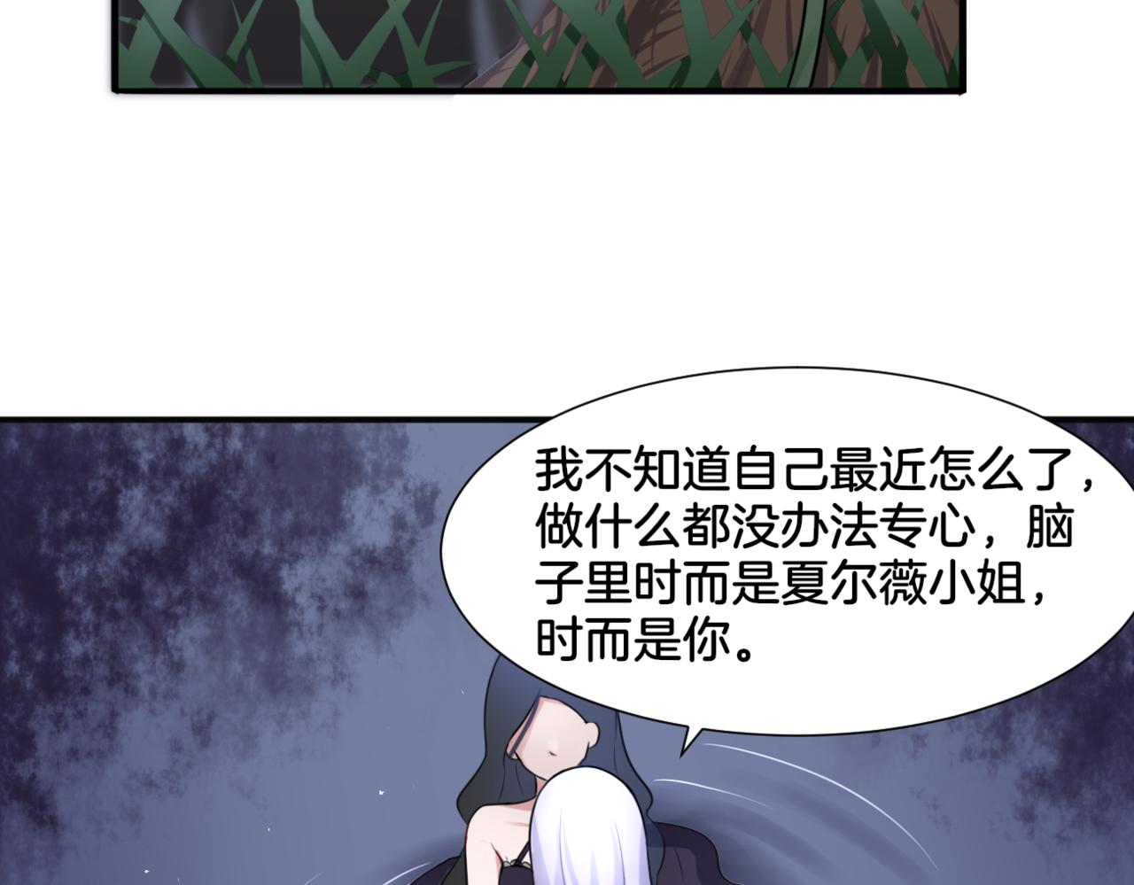 第30话 来自姐姐的奖励31