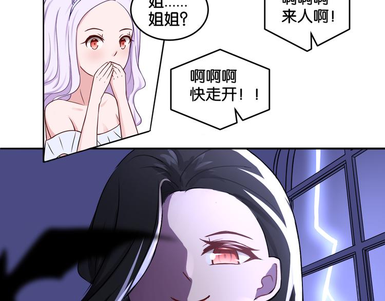 第10话 黑白舞42