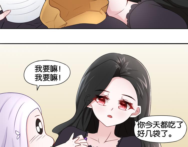 第6话 魅惑魔法4