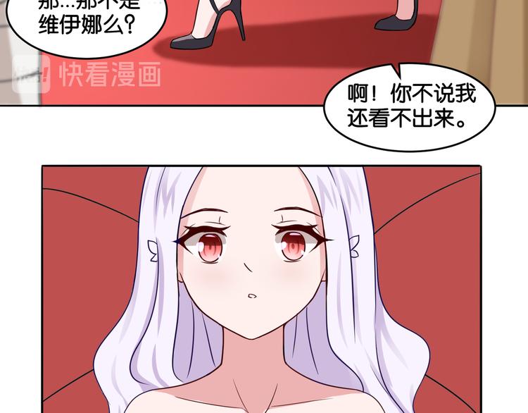 第9话 魅力对决36