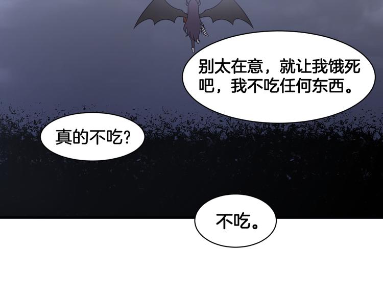 第20话 轻触额间72
