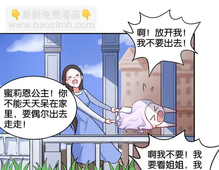 第11话 花开二十季22