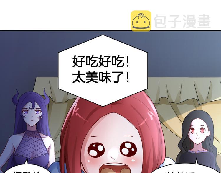 第20话 轻触额间75