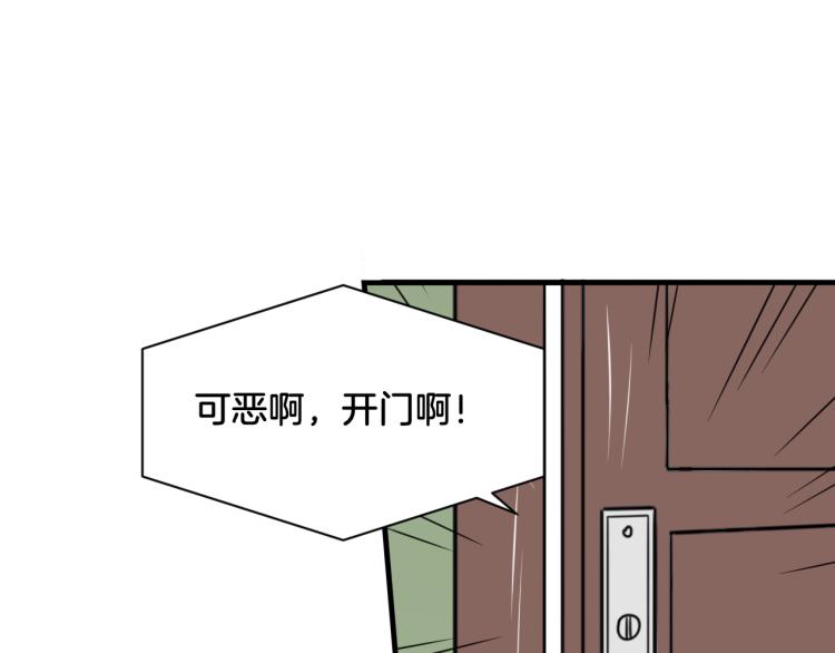 第23话 回到过去43