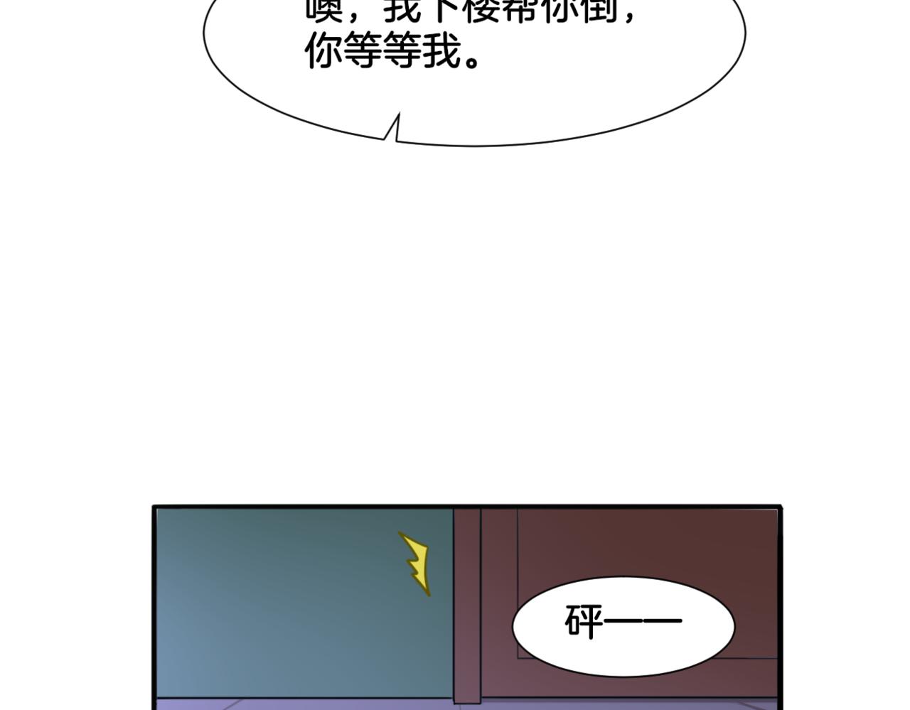 第31话 主与仆（上）65