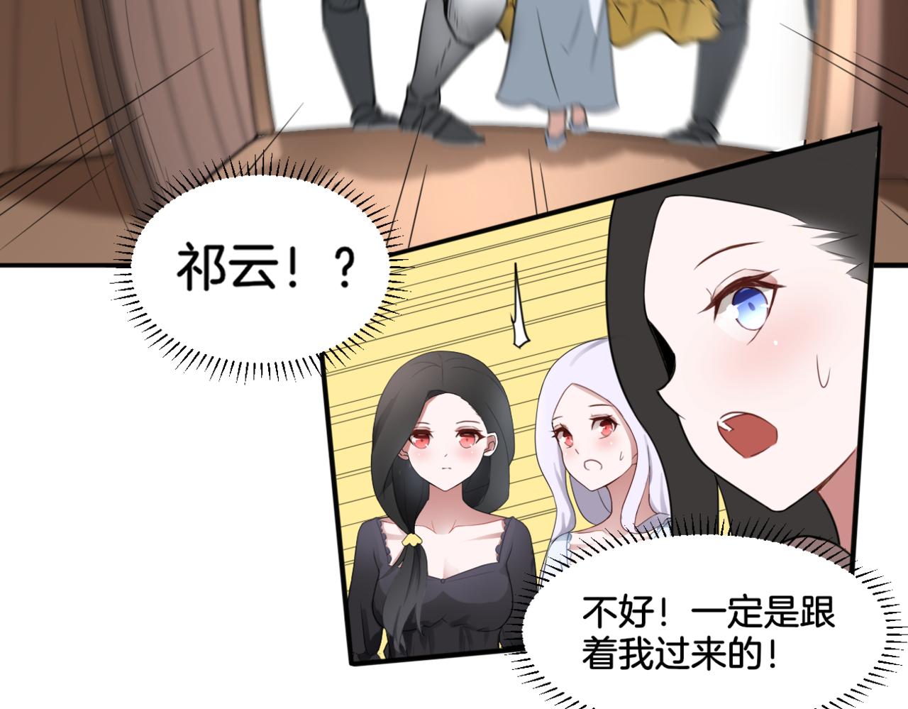 第33话迷茫与女王48