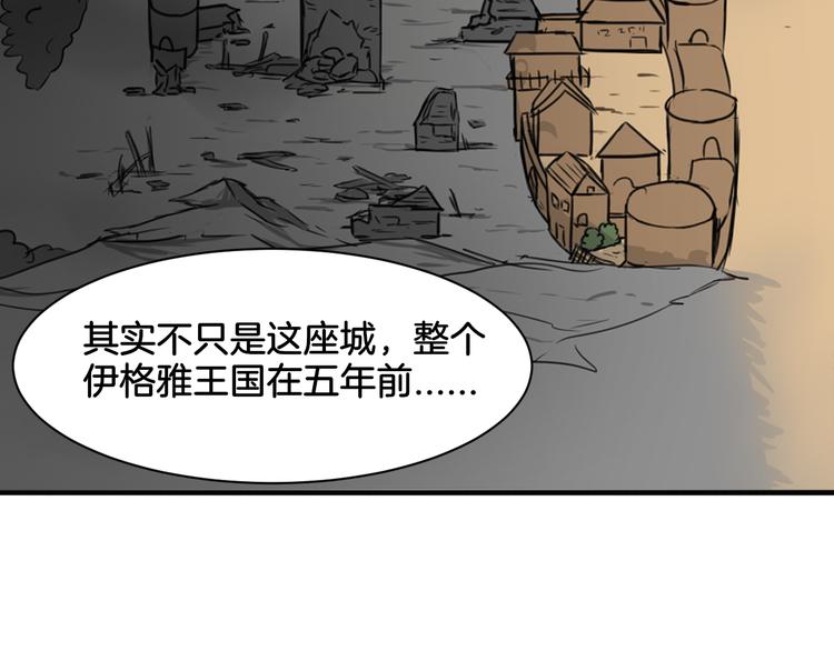 第19话 恍如梦境43