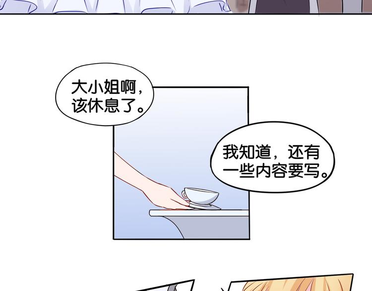 第3话 魔女温洛斯29