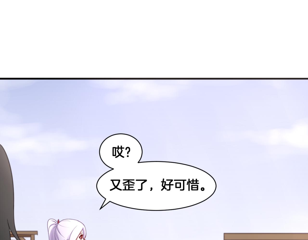 第29话 蔚蓝之夜1