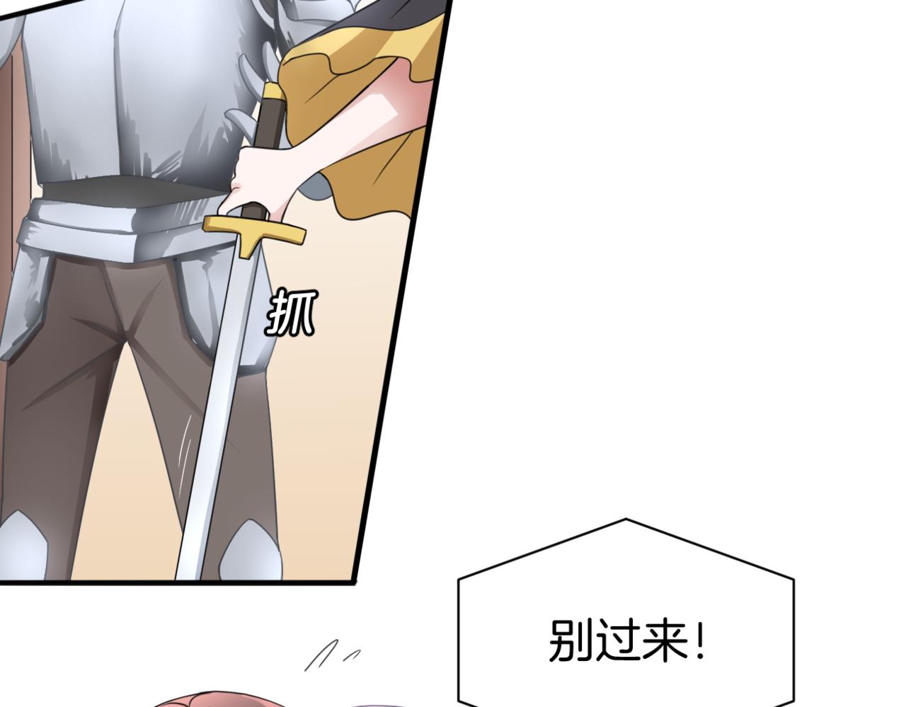 第34话姐妹同心13