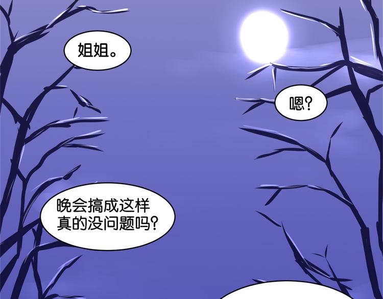 第10话 黑白舞45