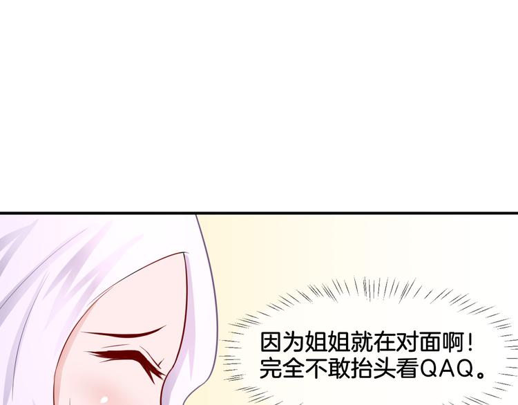 第20话 轻触额间50