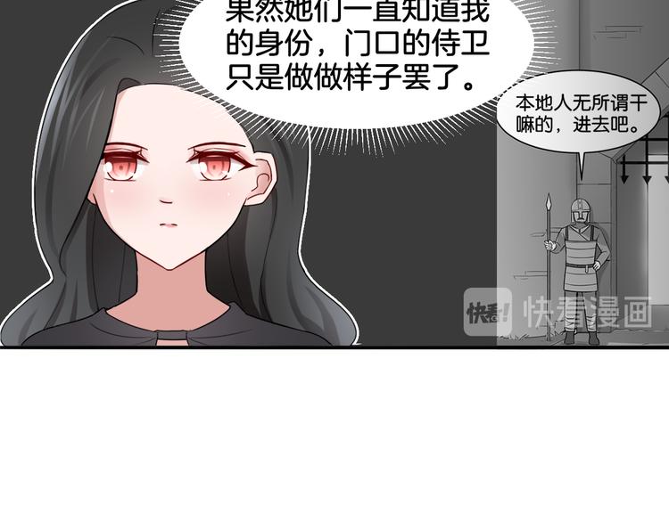 第18话 千丝万缕30