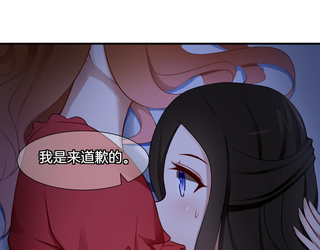 第31话 主与仆（上）55