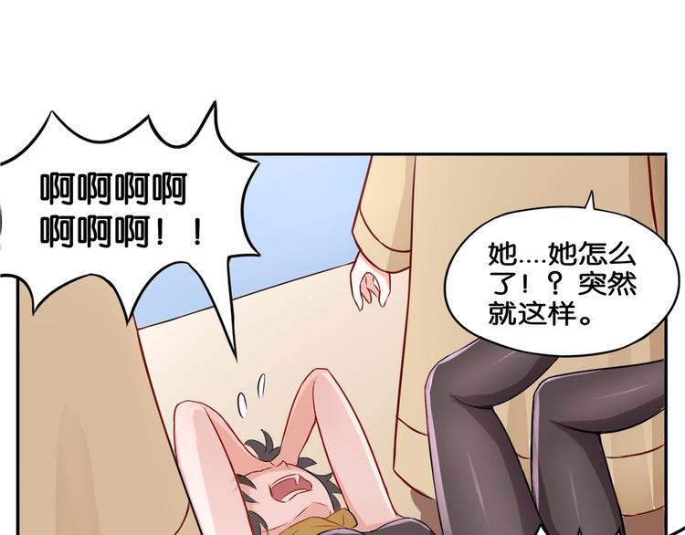 第3话 魔女温洛斯13