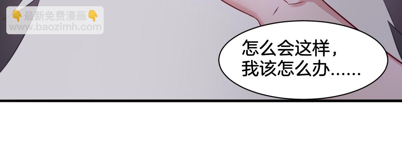 第26话 女王的秘密59