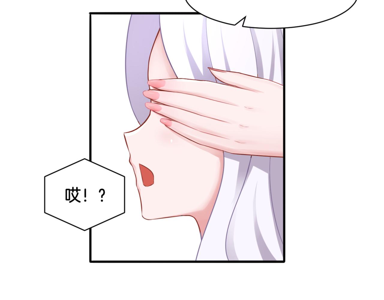 第30话 来自姐姐的奖励24