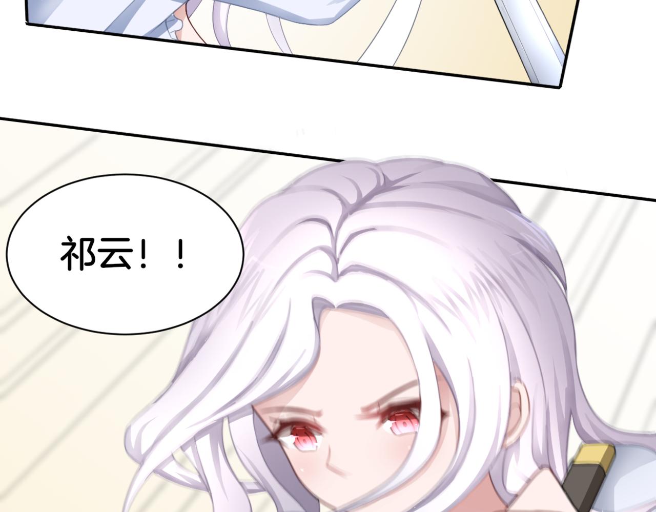 第34话 姐妹同心35