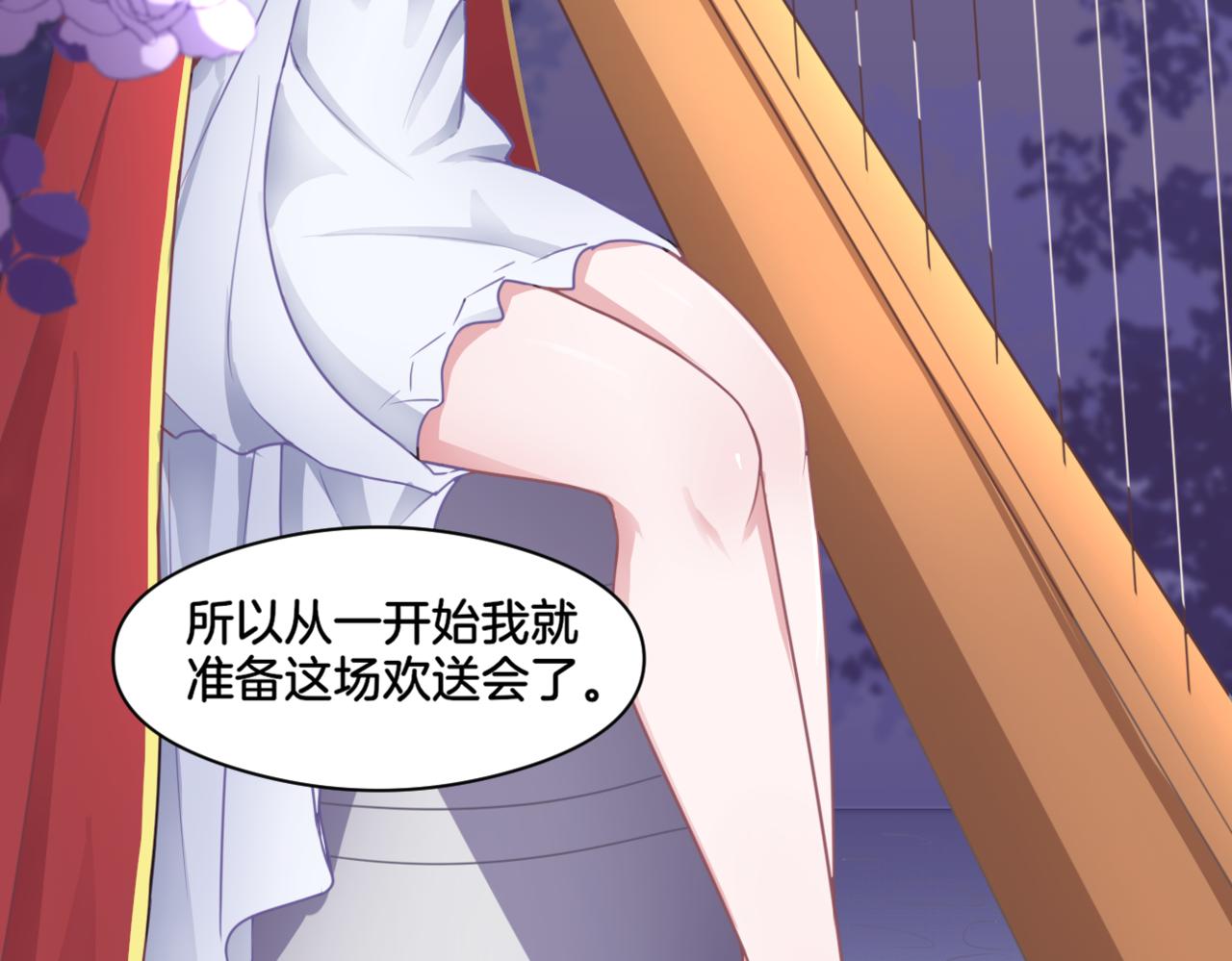 第35话 戒指56