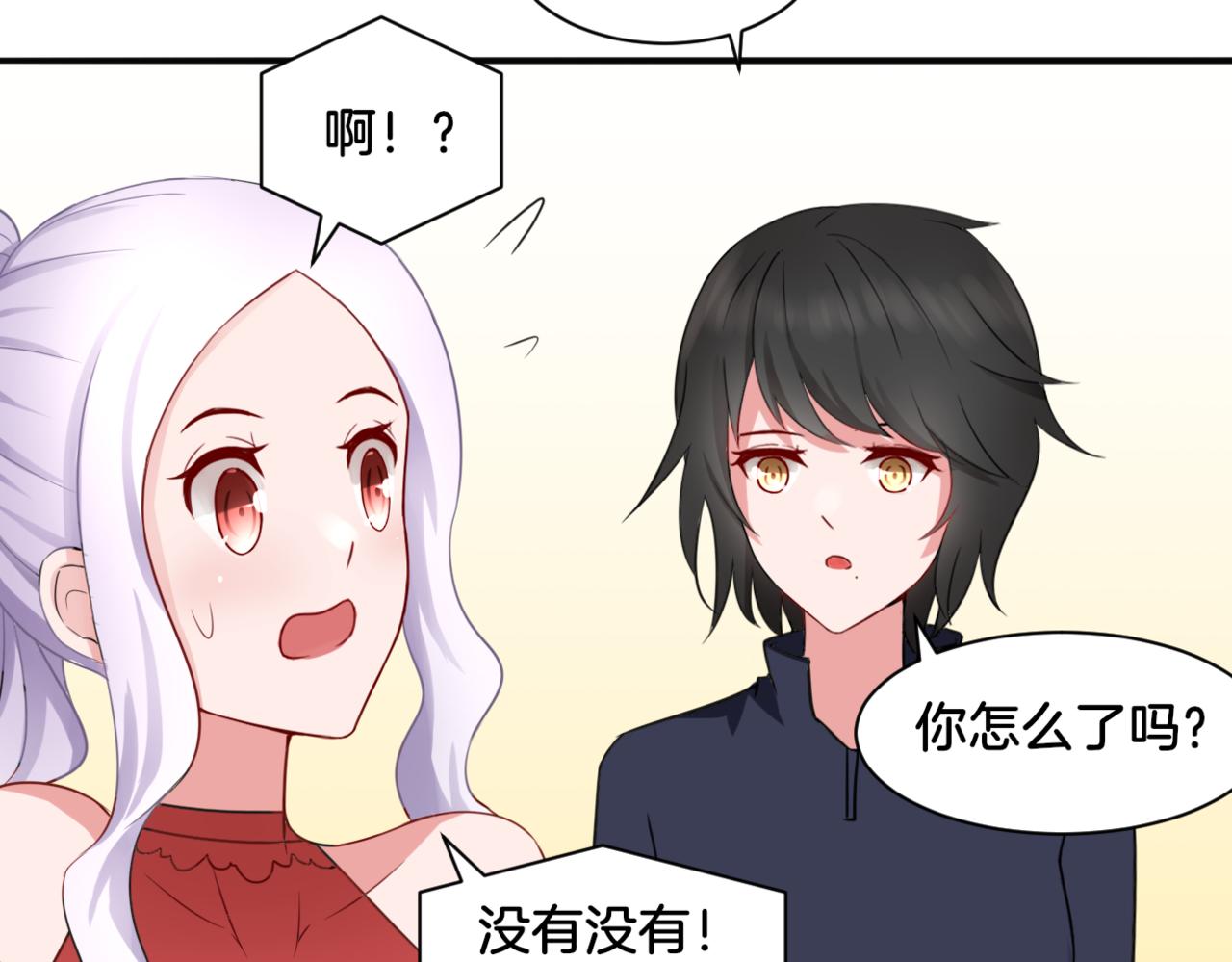第29话 蔚蓝之夜26