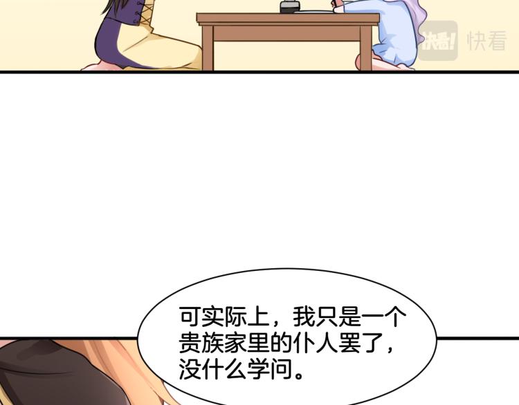 第22话 小哑的选择67