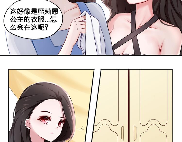第4话 黑色诱惑18