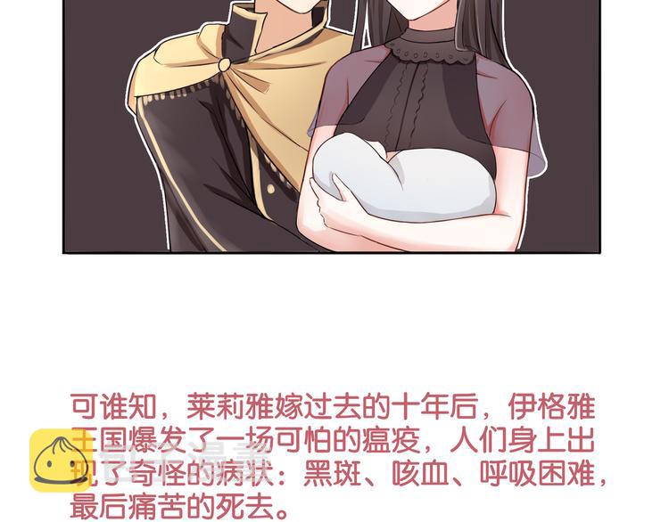 第3话 魔女温洛斯18