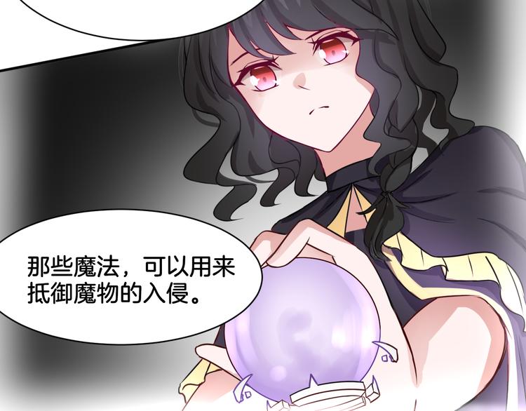 第19话 恍如梦境58
