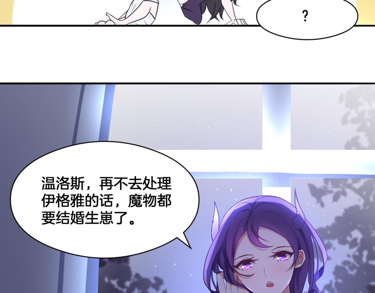 第35话 戒指38