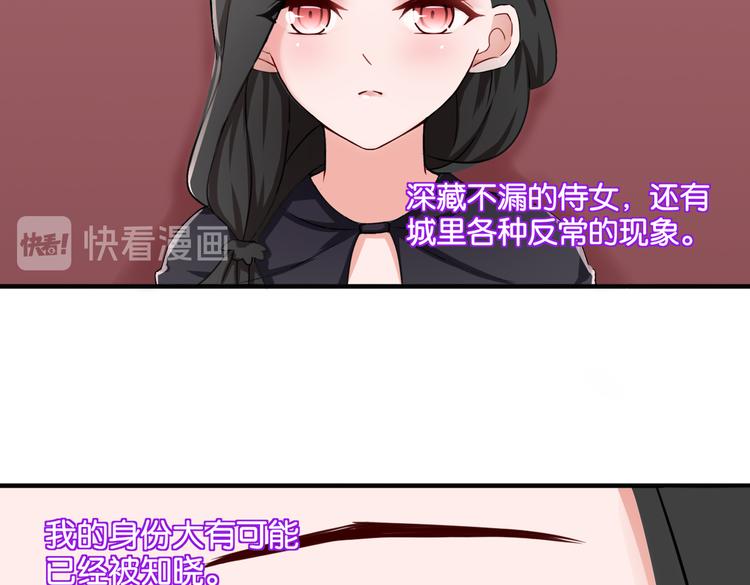 第15话 魂牵梦萦52