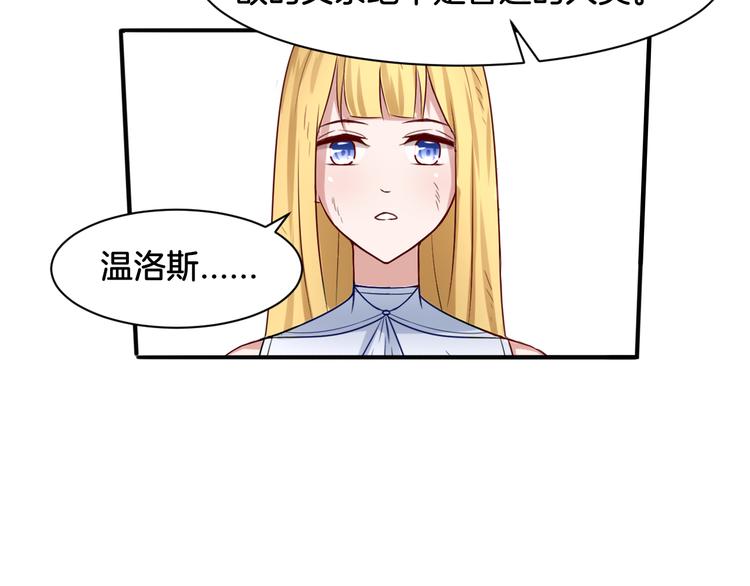第19话 恍如梦境71