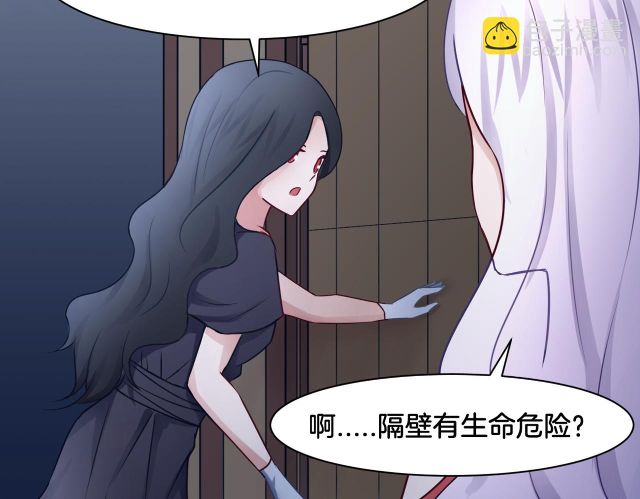 第28话 致命宴会79