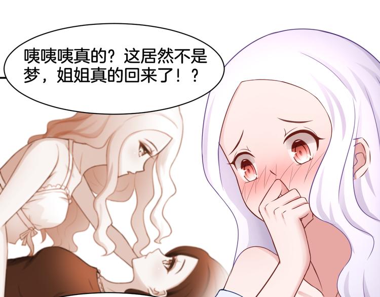 第20话 轻触额间41