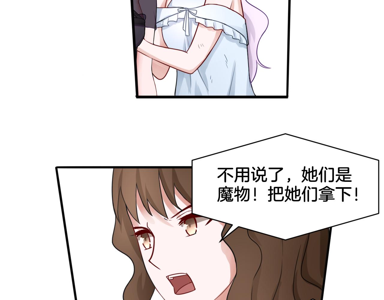 第26话 女王的秘密5