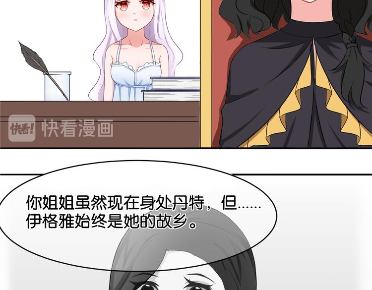 第13话 归途39