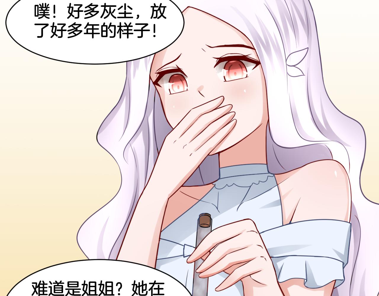 第25话 变天36